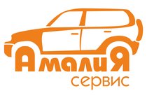 АСЦ "АМАЛИЯ"